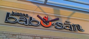 Logo Design - Amber Brown Design